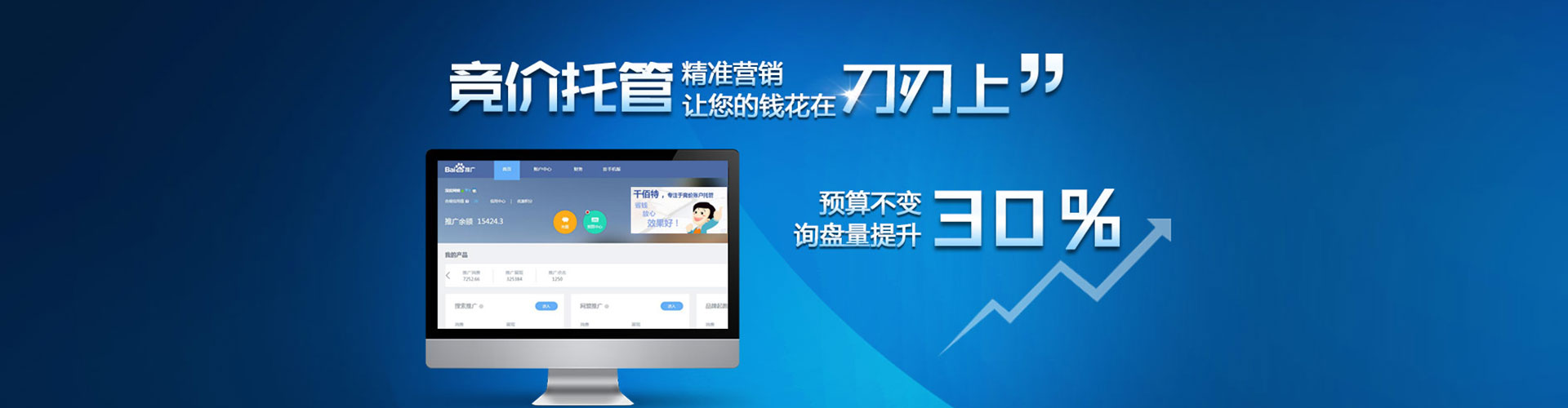 精河微信信息流