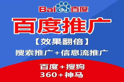 百度推广优化策略实战案例分享